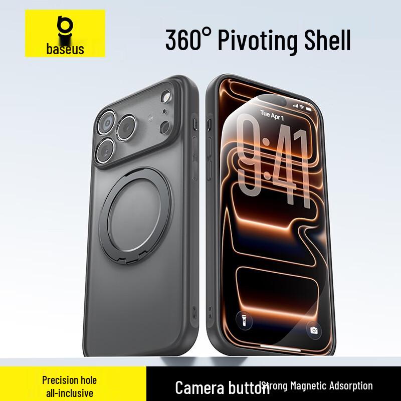Baseus Rotating Magnetic Stand Phone Case for iPhone