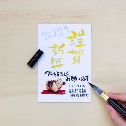 Zestaw wkładów do pisaków Pentel Brush Pen Medium Point AMZ-XFL2L-R