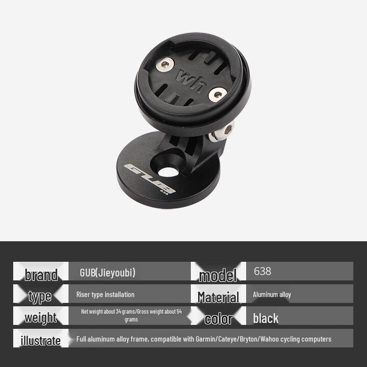 GUB 638 Blackbird Walker Bike Computer Mount for Garmin, WAHOO, Bryton, iGPS Standard Universal чёрный