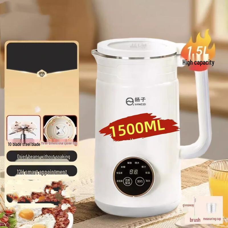 OIMG Flagship Blender & Soy Milk Maker