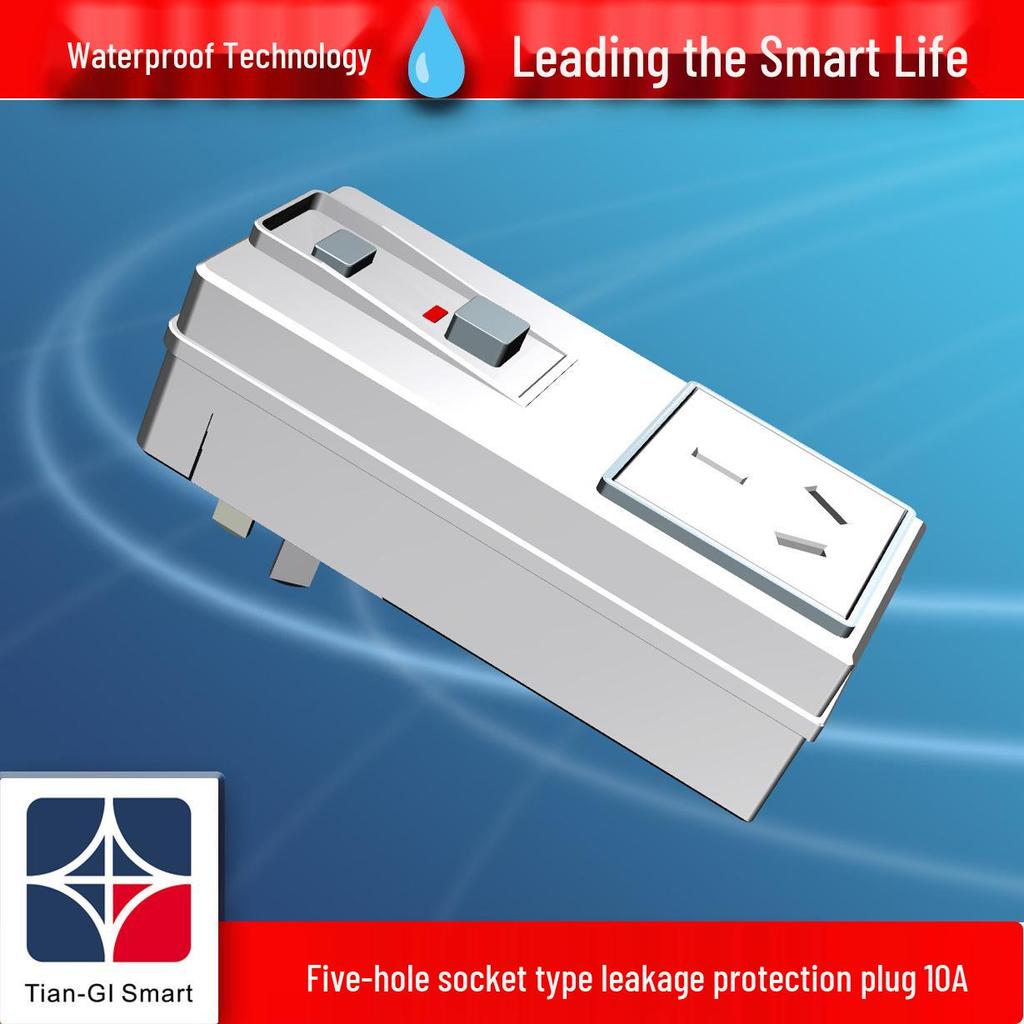 CCC Certified Customized RCD Socket with 10A Leakage Protection for Household Water Heaters & Air Conditioners.