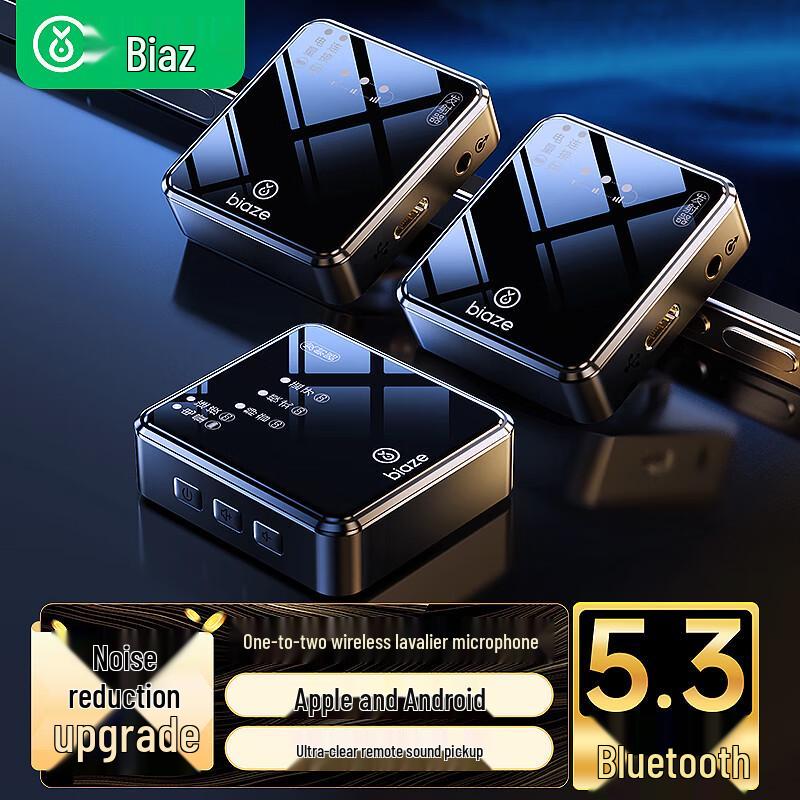 Biyaz Wireless Lavalier Microphone for Live and Outdoor Video Recording