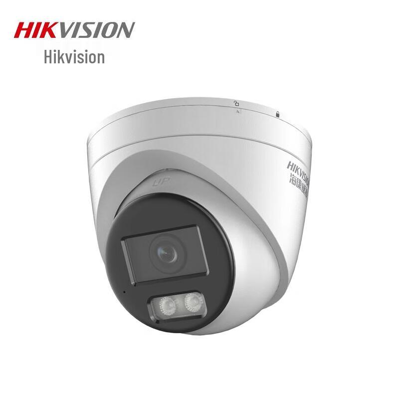 Hikvision PoE IP Surveillance Camera CN plug (adapter included)