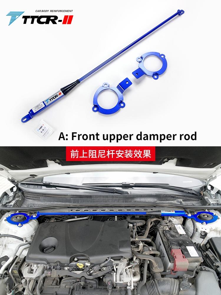 For Toyota Camry 8th 2017 2018 2019 2020 Accessories Sway Bars Hydraulic Damping Balance Bar Anti-rolling Shrimp Beard Chassis