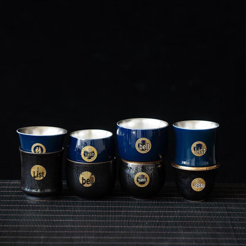 Yunyan Ceramic Kung Fu Tea Tasting Cup