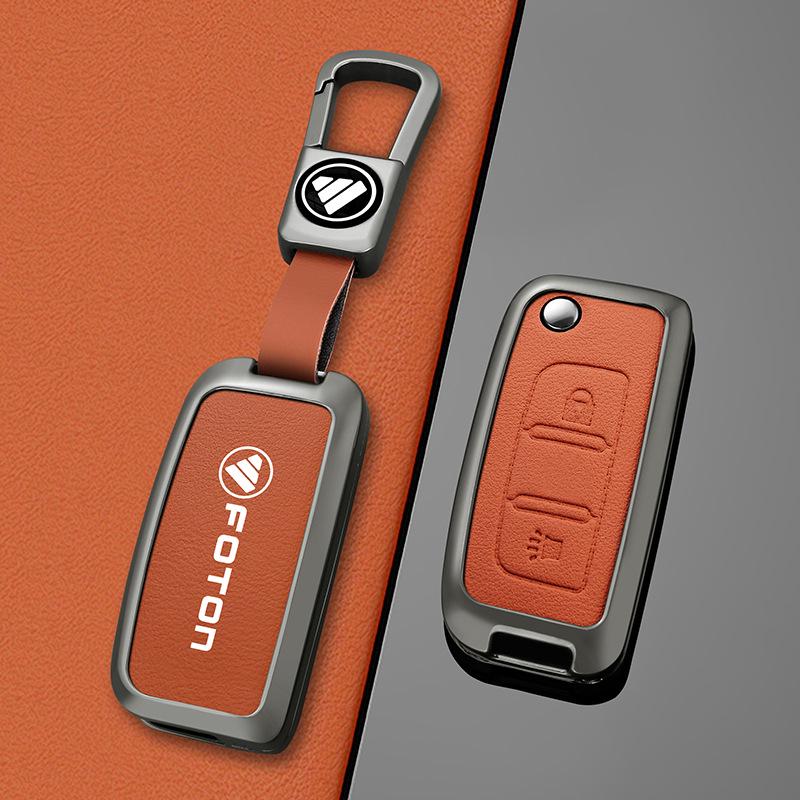 Foton Toano, Daimler Auman GTL/EST Heavy Truck Metal Key Case Shell