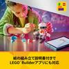 LEGO Creator Uchuu Robot Toy Block8910Space 31164
