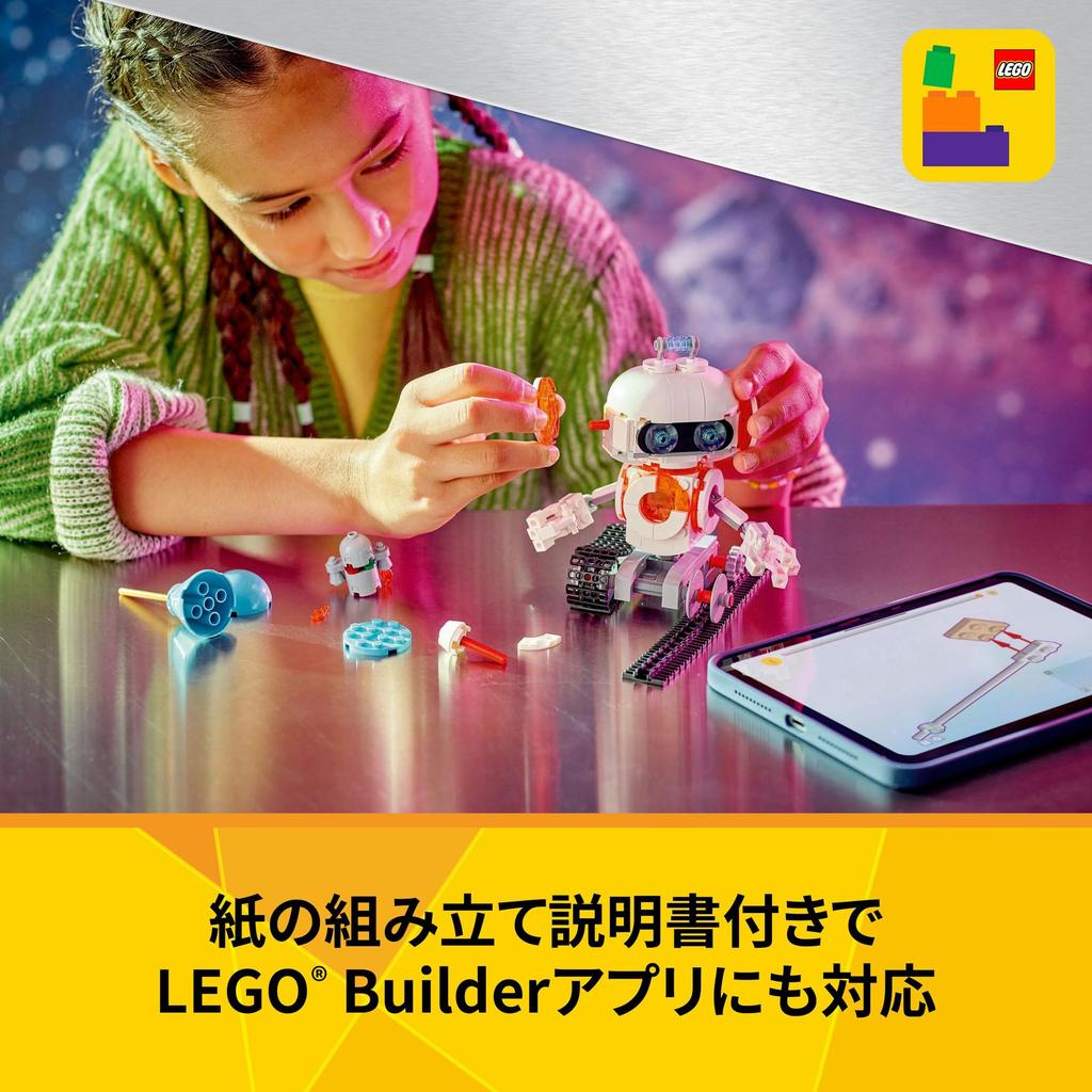 LEGO Creator Uchuu Robot Toy Block8910Space 31164