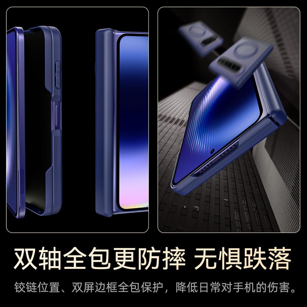 Applicable to Huawei PuraXMax mobile phone case PuraXMax Collector's Edition wide folding screen case