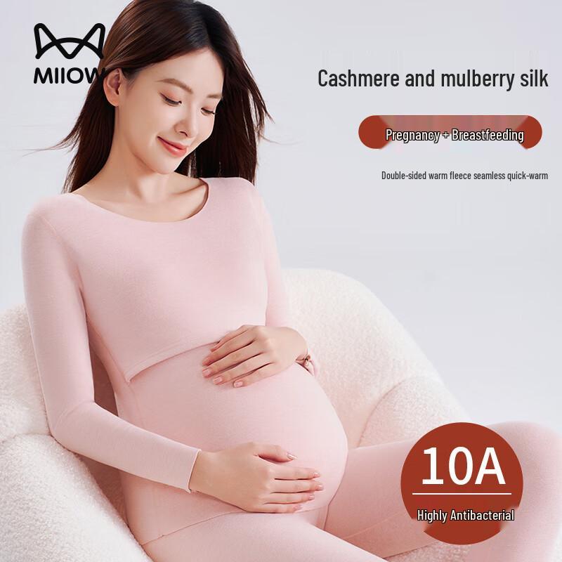 

Женский термокомплект для беременных и послеродового периода 2XL