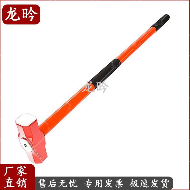 Octagonal Long-Handle Demolition Hammer