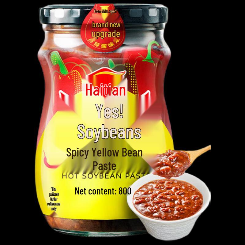 Haitian Spicy Yellow Soybean Paste