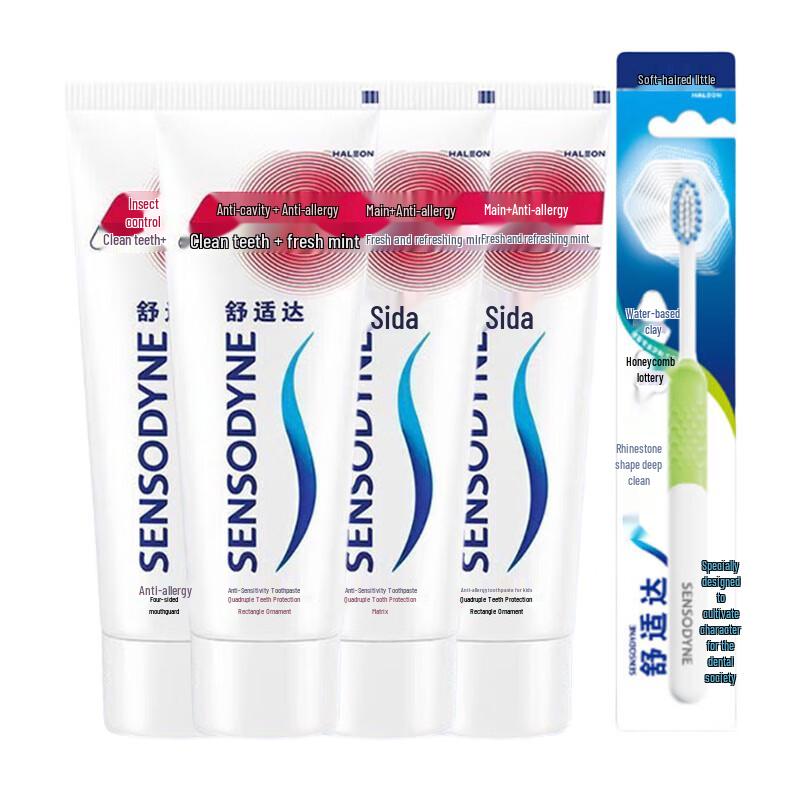 

Sensodyne Anti-Cavity Anti-Sensitivity Fresh Mint Toothpaste & Toothbrush Set