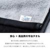 DAD GARSON D.A.D Imabari Bath Towel HA715-01-01 Size (Width: Approx. 135cm X Length: Approx. 70cm) GARSON Black/White