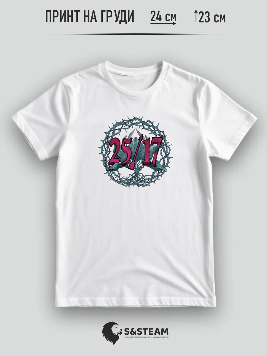 Sports Heart Athletic T-shirt L