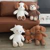 Dog Monkey Sheep Plush Toys Cartoon Dolls Cute Kids Birthday Decoration Gifts