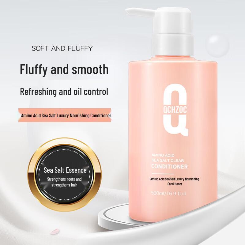 

QCHZOC Sea Salt Amino Acid Softening Conditioner
