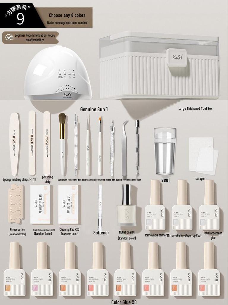 Sugar Cube Beginner 2026 Gel Nail Polish Manicure Tool Set