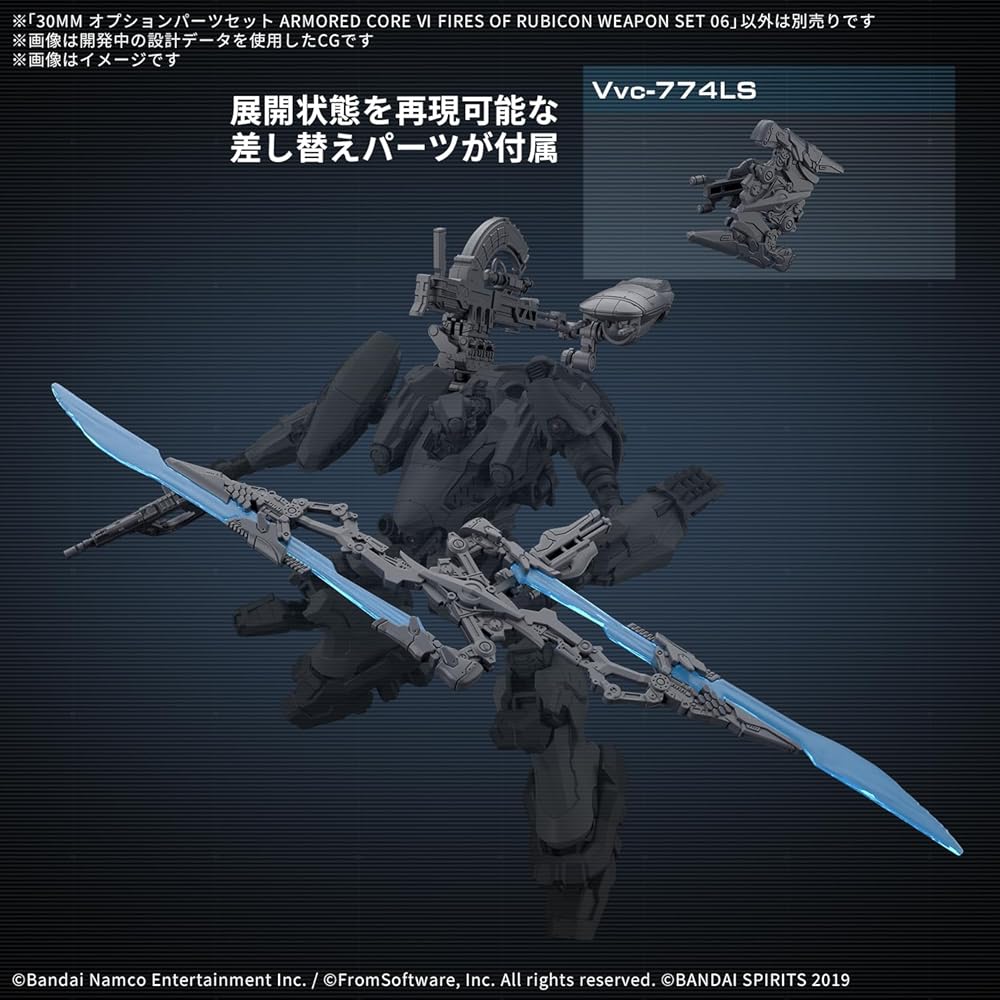 Bandai Spirits 30MM Armored Core VI Fires of Rubicon Weapon Set 06 Color-Coded Plastic Model Kit