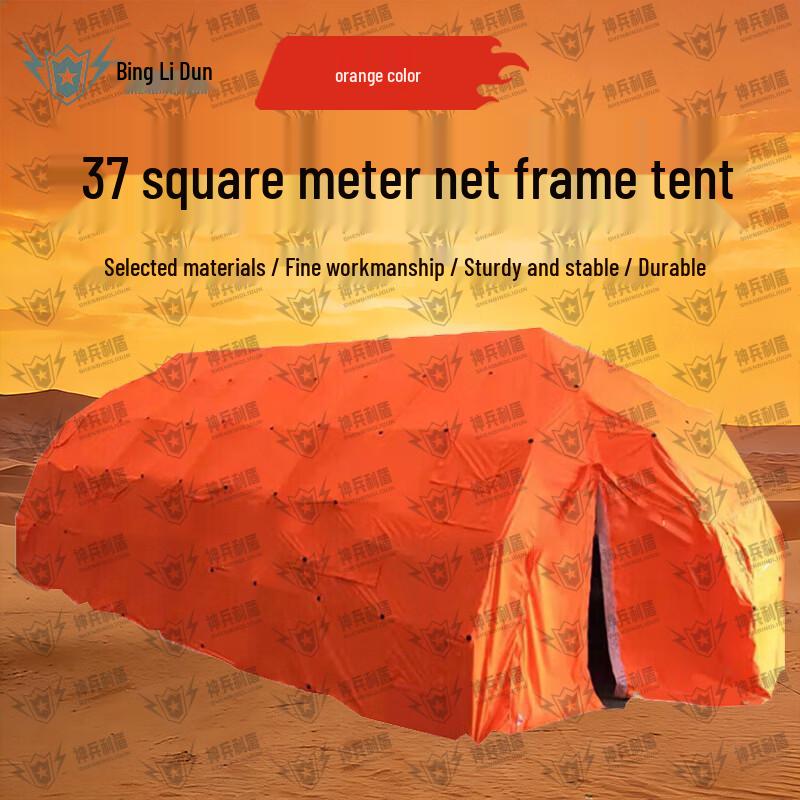 Jiangce Outdoor Emergency Lattice Frame Tents & Accessories