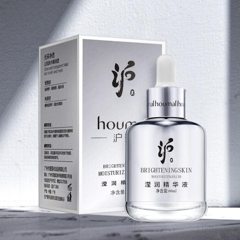 Silver Fatty Arbutin Nicotinamide Brightening Moisturizing Pore Reducing Essence Facial Serum