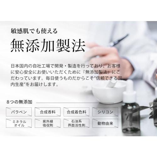 [Contains 15% human ceramide stock solution] Ceramide emulsion 40g High concentration High moisturizing Moist and non-sticky Dry skin Sensitive skin R