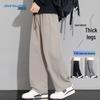 Jeanswest Men's Casual Loose Straight-Leg Trousers