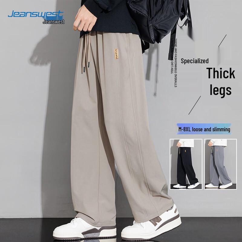 Jeanswest Men's Casual Loose Straight-Leg Trousers