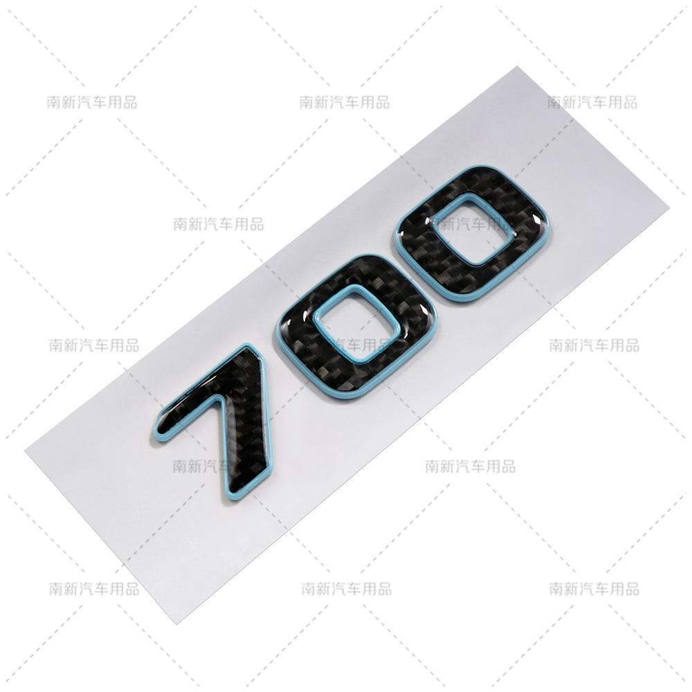 Suitable for Mercedes Benz modified Babos logo 700 800 900 Rocket version carbon fiber labeling car sticker emblem