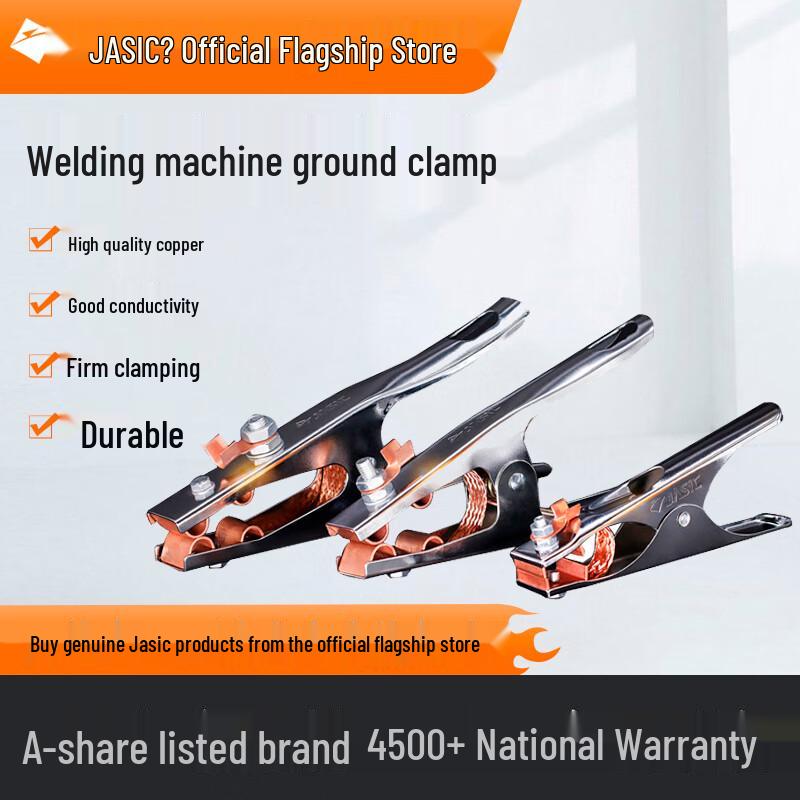 JASIC Welding Ground Clamp