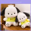 Pochacco Plush Toy With Swim Ring Soft Stuffed Animal Dog Pillow For Kids Gift Special Characters Included