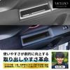 Mellbo Suzuki Spacia Spacia Custom MK54S MK94S Interior Accessory Door Handle Box Silicone Washable Snap-on