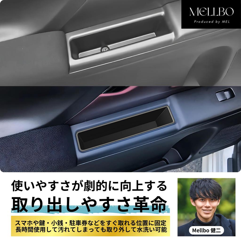 Mellbo Suzuki Spacia Spacia Custom MK54S MK94S Interior Accessory Door Handle Box Silicone Washable Snap-on