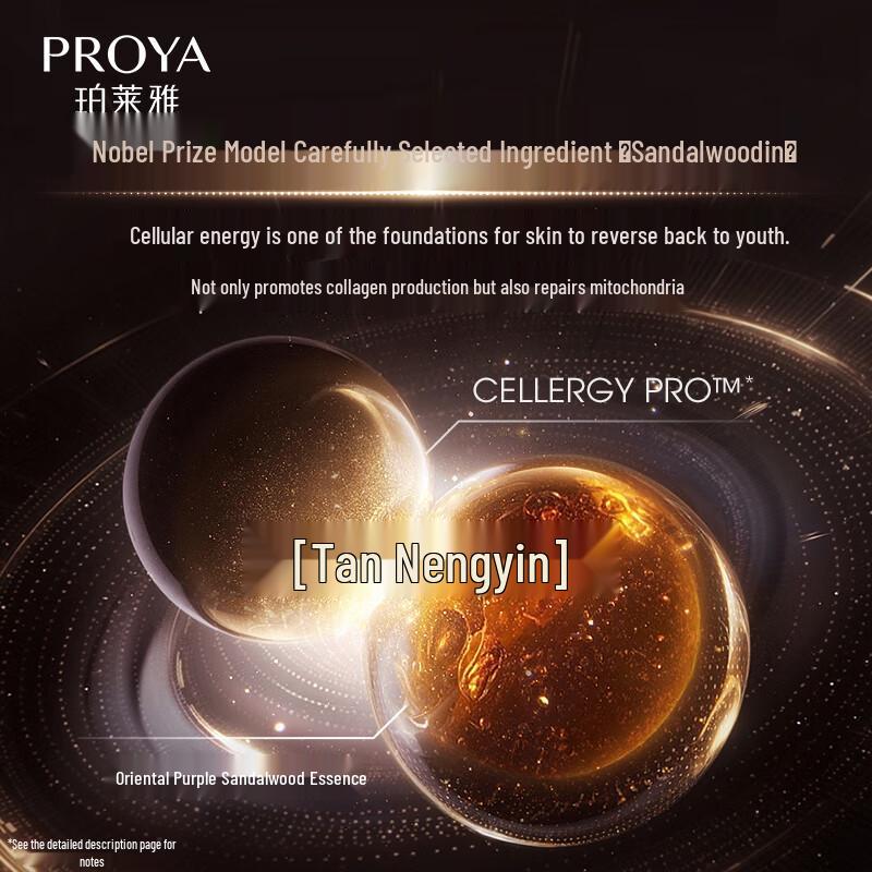 PROYA Anti-Aging & Firming Skincare Set