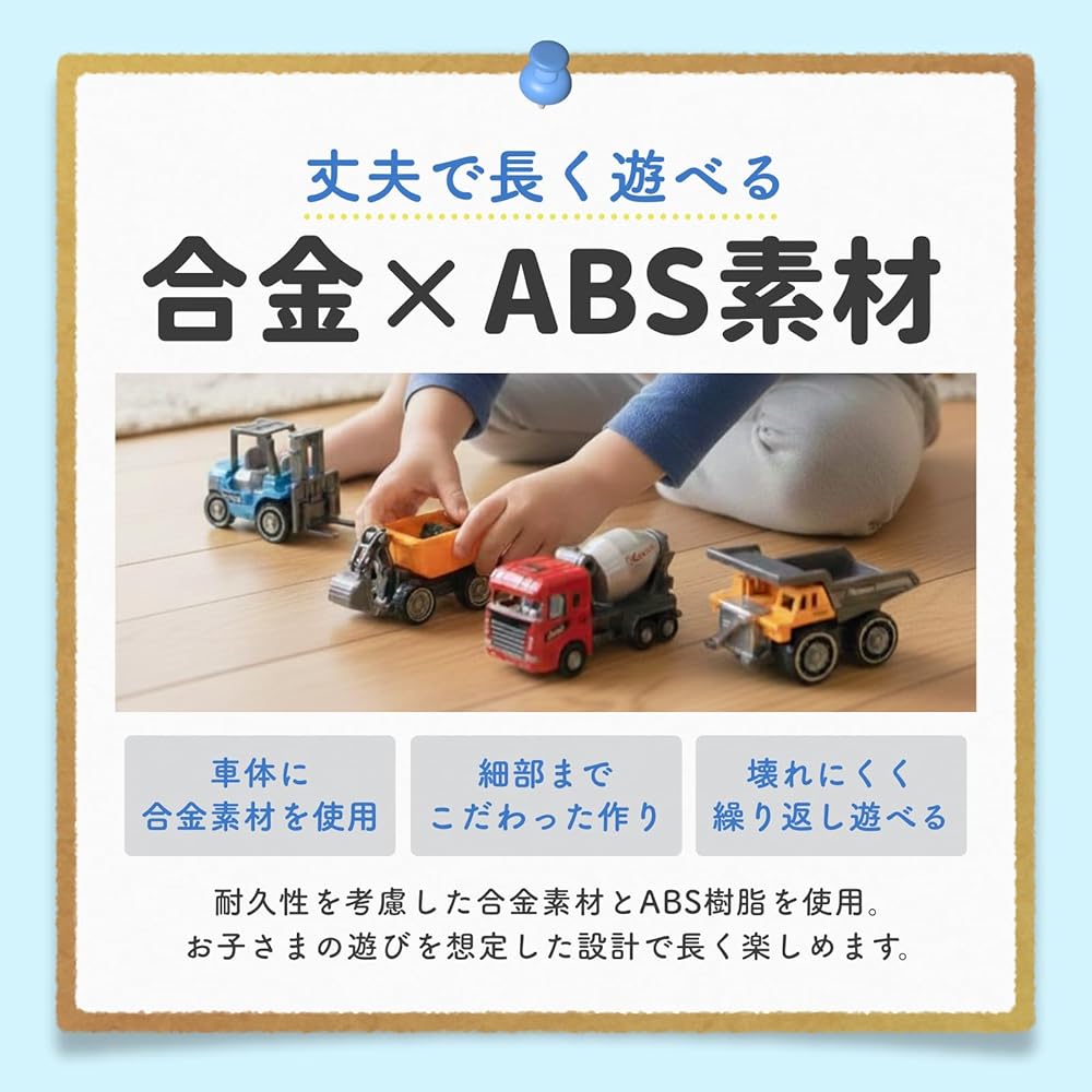 Ideamall Mini Excavator Toy Vehicle Set 6 Pieces for Sandbox Play Age 6 and Up