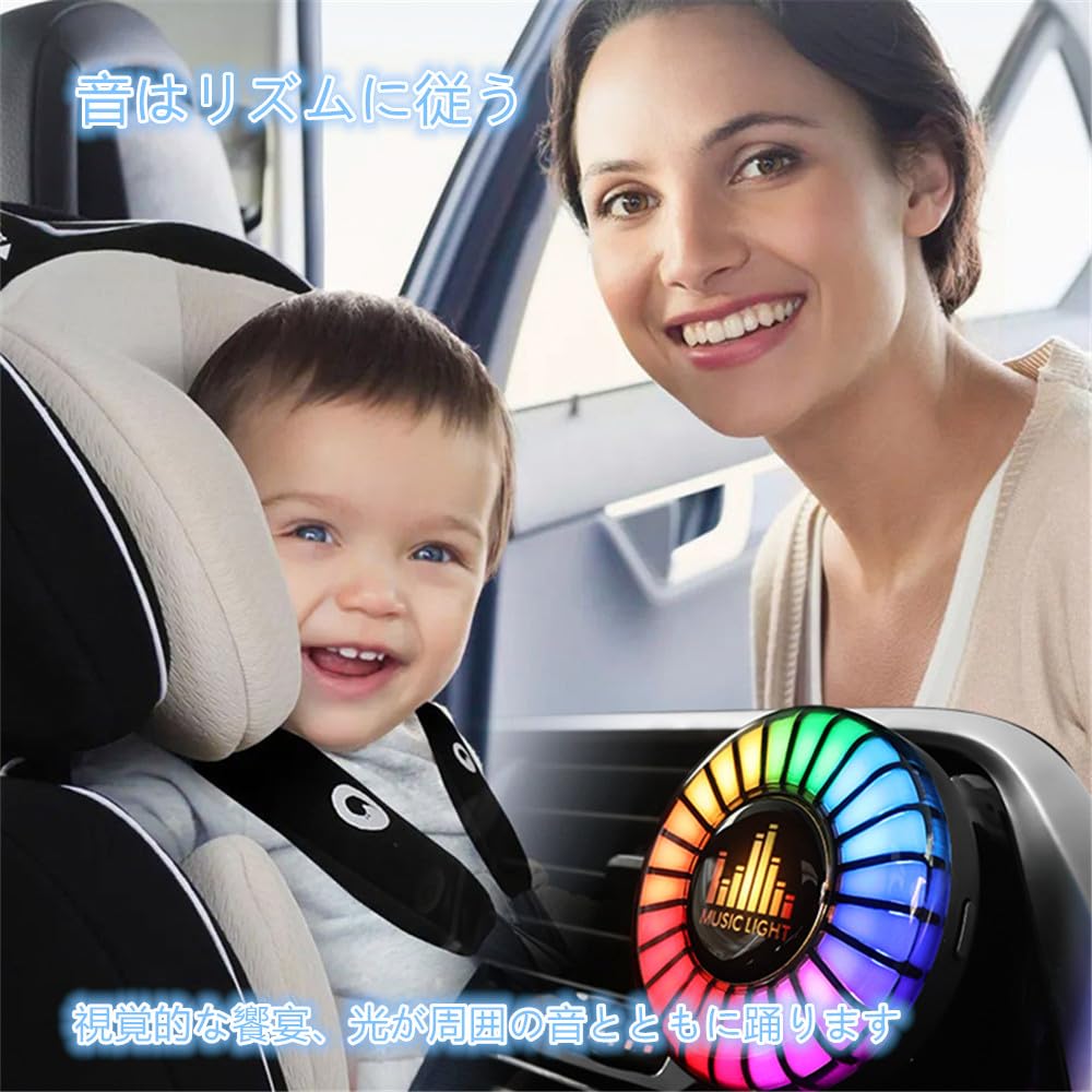 AUSTYLCO Car LED Strip Ambient Mini Smartphone App Air Conditioner Interior Set Light, Size, Sound-Responsive Color-Changing, USB-Powered, Control,