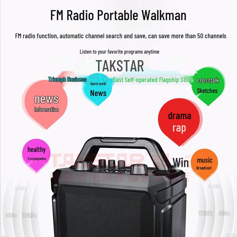 Takstar WDA-500 Wireless Portable Karaoke Trolley Speaker
