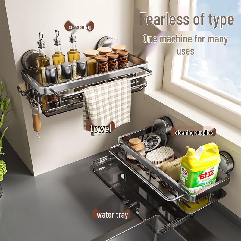 Aluminum Suction Cup Kitchen Sink Organizer