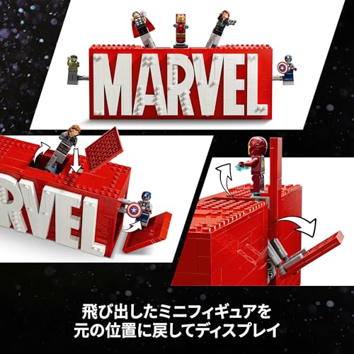 LEGO Marvel Logo & Minifigure Toy, Birthday Gift, Building Blocks, for Boys and Girls, Ages 12, 13, and 14, Elementary School Students, Marvel Goods,