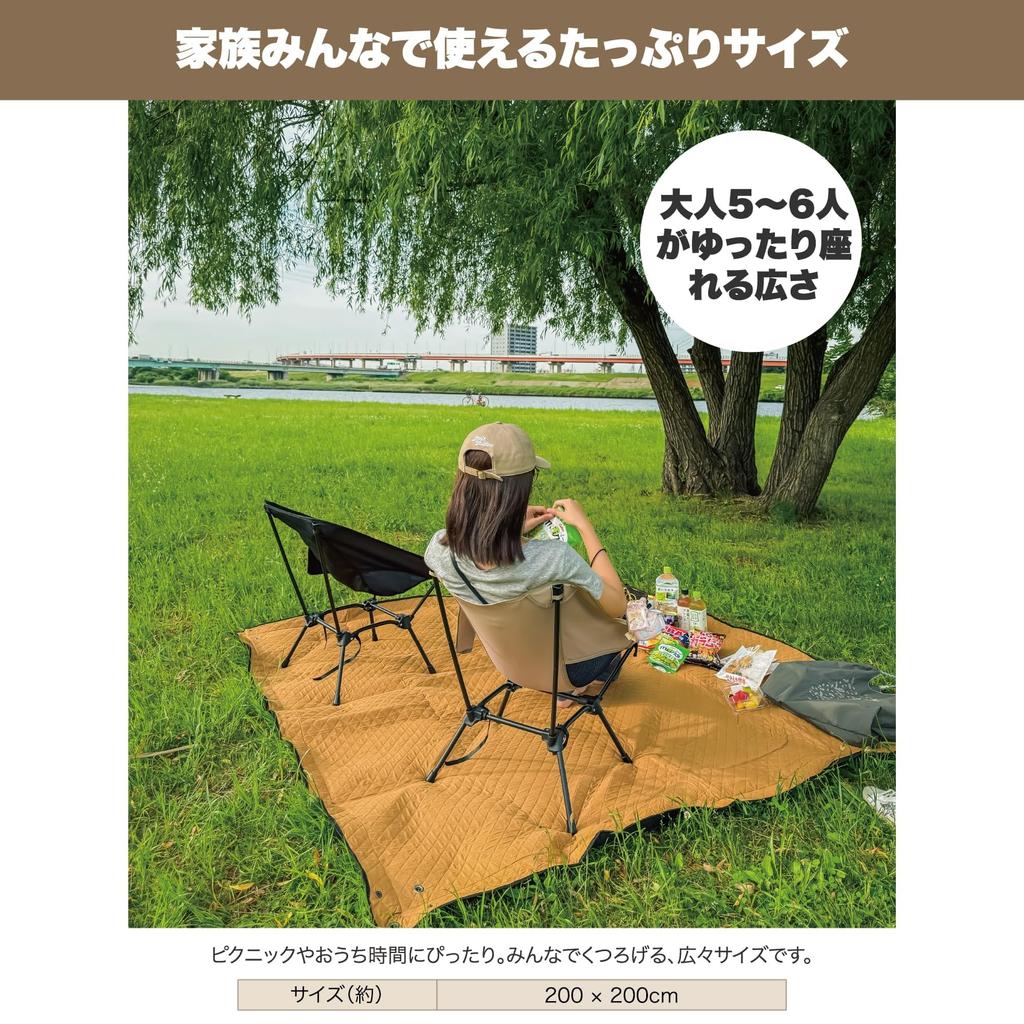 Large Picnic 200 X 200 Water Picnic with Pegs and Peg for for Sports Outdoors [SUINNO] Sheet, Thick, Cm, Repellent, Washable, Cushioned, Sheet, Holes,