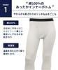 Wacoal Warm Inner Ankle Stays Pilling Front L Men's Bottoms, Length, 100% Cotton, Warm, Soft, Anti-Static, Resistant, Opening, WS6102, Men's, GY,