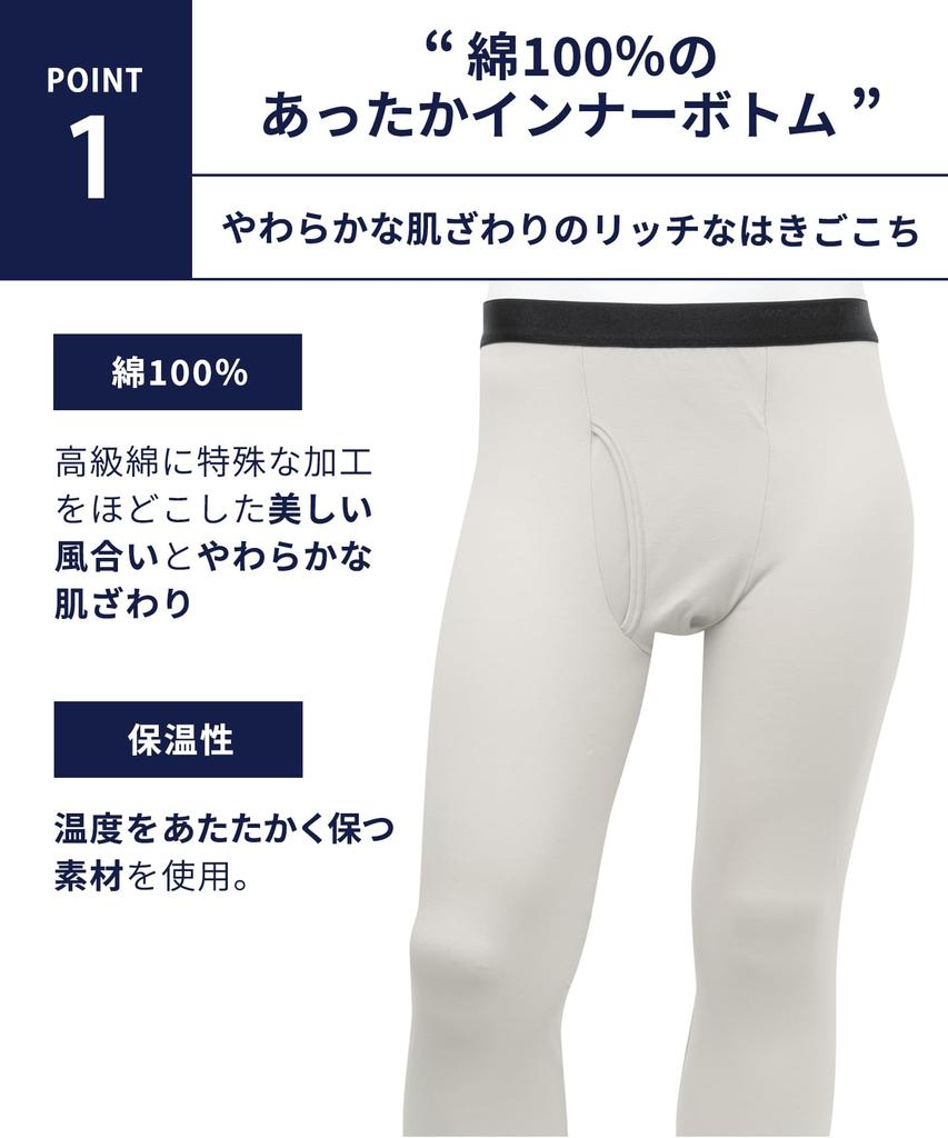 Wacoal Warm Inner Ankle Stays Pilling Front L Men's Bottoms, Length, 100% Cotton, Warm, Soft, Anti-Static, Resistant, Opening, WS6102, Men's, GY,