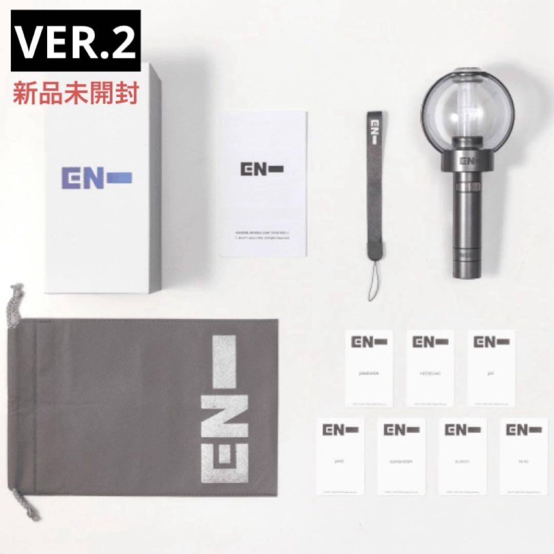 

[USED] ENHYPEN Official Light Stick Penlight ver.2