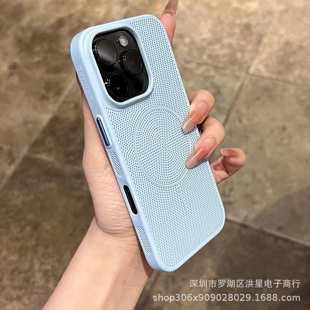 Applicable To Apple 16promax Heat Dissipation Hole Magnetic Charging Mobile Phone Case Breathable IPhone 15 Skin Feeling 14 Anti Fall Case
