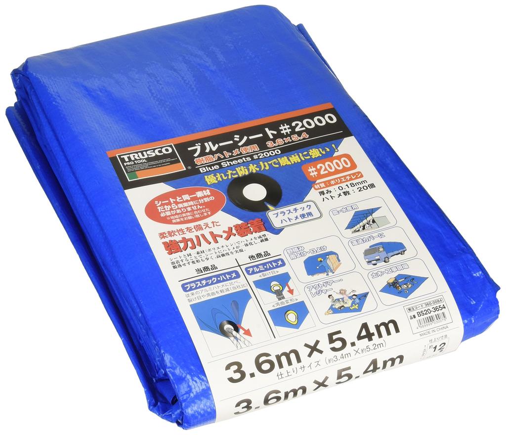 TRUSCO Blue Sheet x #2000, 3.6m 5.4m, BS20-3654