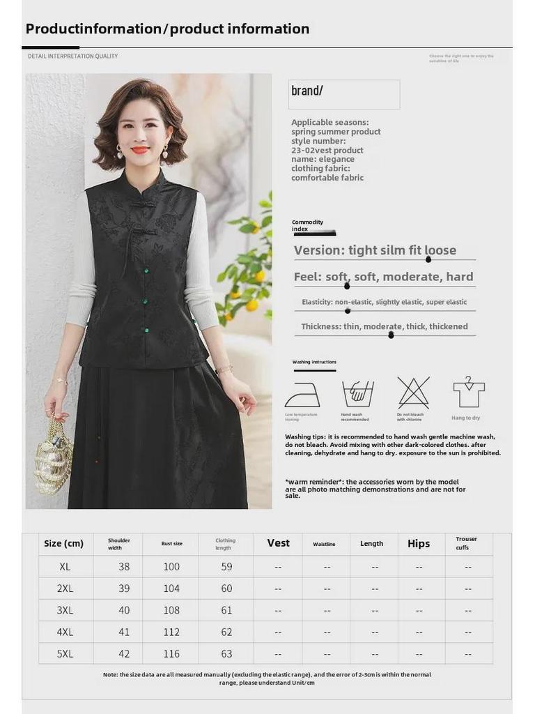 Ladies' Chinese Style Satin Jacquard Vest - Stand-up Collar, Buttoned, Retro Design for Spring and Autumn