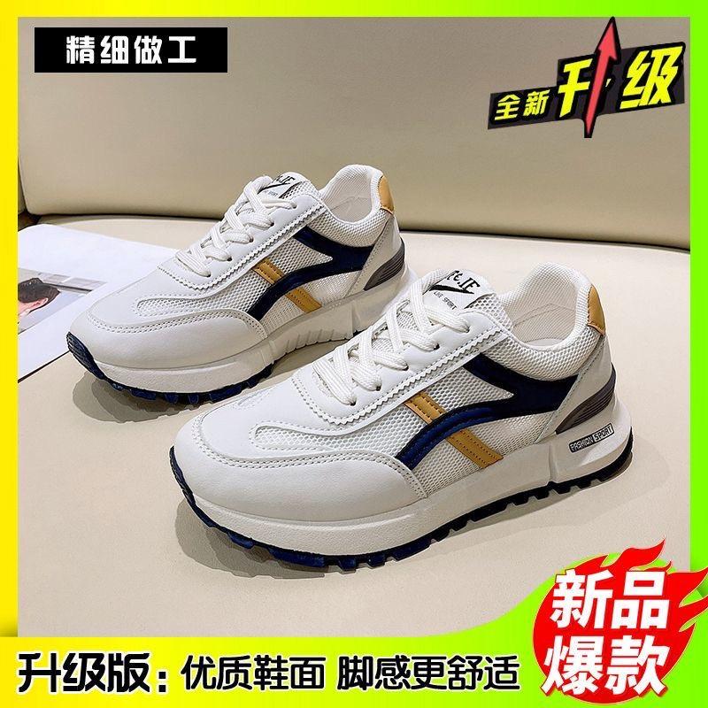 Sneakers 2025 new popular women's shoes autumn white shoes casual versatile thick soles non-slip and lightweight
