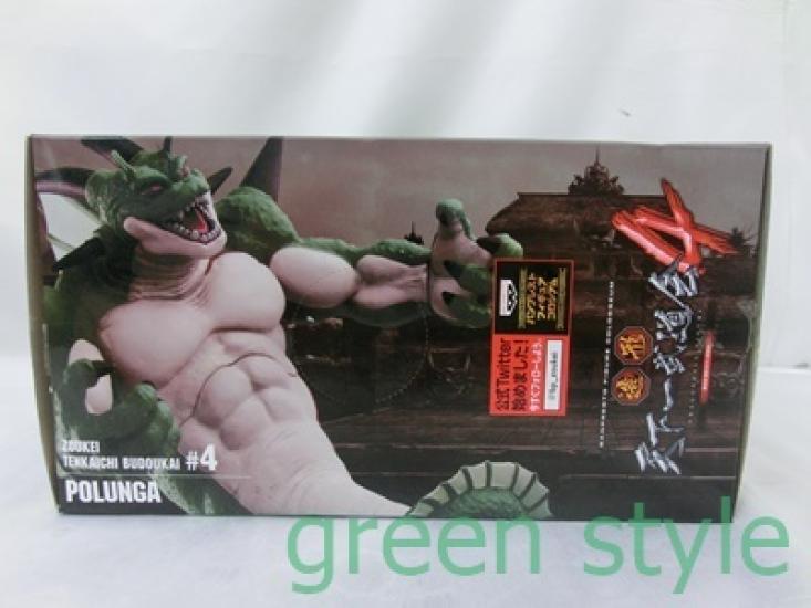 Dragon Ball SCultures BIG Tenkaichi Budokai 4 Part 8 Porunga Un D Banpresto DB Figure # - Opened, -