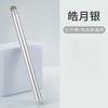 Ollymurs Universal Passive Stylus Pen