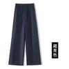 Fashion Loose Wide-leg Drawstring Casual Pants Women's 1116 Spring and Summer Popular High-waisted Thin Drape Straight Pants